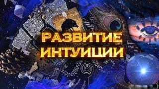 Упражнение для развития интуиции #shorts #sketch #youtubeshorts