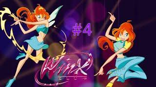 Winx Club - прохождение 2005 PC №4 Красный Фонтан