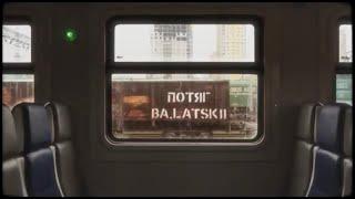 ba.latskii - Потяг (Official Lyric Video)