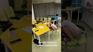 Когда таскаешь ребёнка с собой на работу