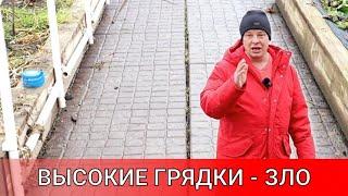 не делайте высокие грядки на огороде или отчет по новому огороду 2 0