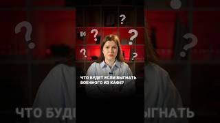 «Героя СВО» выгнали из кафе, а дальше…
