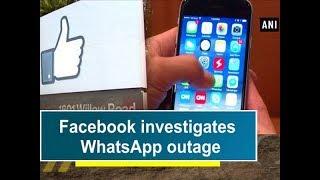 Facebook investigates WhatsApp outage - ANI News