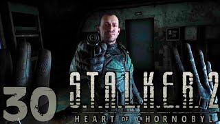 С днём рождения стримера!  S.T.A.L.K.E.R. 2 Heart of Chornobyl  #30 Поиски былой славы.