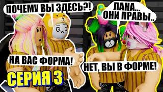 ИКЕЯ ПОЛНОСТЬЮ ПУСТАЯ! КТО СДЕЛАЛ ЭТО?.. Roblox SCP-3008