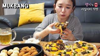 리얼먹방:) 불토엔 피맥!! 식었다고 대충먹기 있긔?없긔?ㅣPizza & BeerㅣREAL SOUNDㅣASMR MUKBANGㅣEATING SHOWㅣ