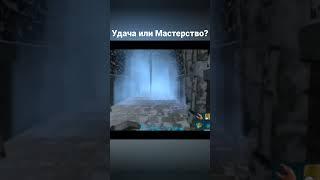 Ловушки в данже ARK Mobile | #аркмобайл #shorts #short #arkmobile #ark #арк