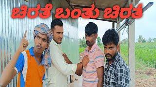 ಚಿರತೆ ಬಂತು ಚಿರತೆ |Uttarkarnataka full kannada comedy|Yallappa Jutanatti Videos