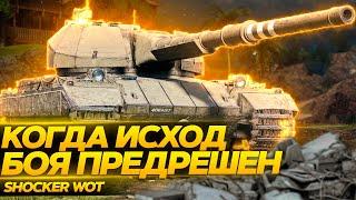 ПОЧЕМУ НА ТВОЕМ ТАНКЕ ОДНИ СЛИВЫ WORLD OF TANKS