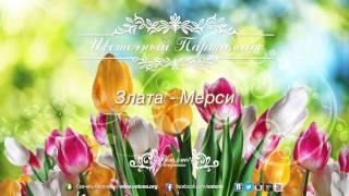 ВотОно - Цветочный ПартиMикс 2013-05 (VotOno Dj's - Russian Dance Music Mix)