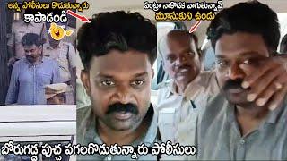 See How Police Beating Borugadda Anil Kumar | Pawan Kalyan | Telugu Cinema Brother