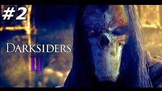 DARKSAIDERS II DEADTHINITIVE EDIRION СТРИМ | ПРОХОЖДЕНИЕ СЮЖЕТА НА PS4 #2 ПУТЬ К ДРЕВУ ЖИЗНИ