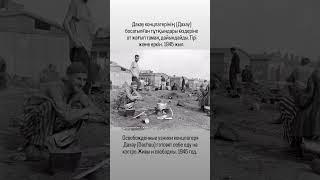 #великаяотечественнаявойна #80летпобеды #казахстан #история