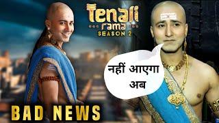 Tenali Rama Season 2 Confirmed Release Date | Tenali Rama Season 2 Kab Aayega ? | Mohit Talk