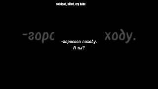 а кто ты по Козерогу? | #чимин #юнги #ти #фф #ффбтс #бтс #рекомендации #bts #yoongi #jimin #fanfic