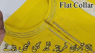 Flat collar with boot pinping آسان ترین طریقہ | फ्लैट कॉलर बना रहा है तड़का