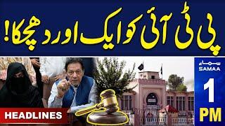 Samaa News Headlines 01 PM | Big Shock to PTI | 30 Sep 2024 | SAMAA TV