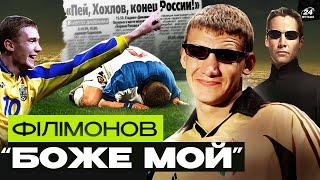 1999! Путін погрожує Андрію ШЕВЧЕНКУ / ДИНАМО нищить РЕАЛ / Словенська Трагедія Шовковського