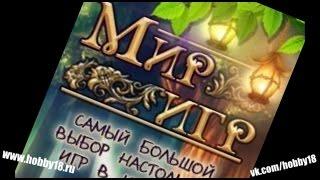 магазин "Мир игр", обзор игры Имаджинариум