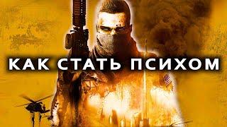 Spec Ops: The Line - Шедевр, в котором у тебя ЕСТЬ выбор