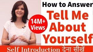 How to Introduce Yourself in English | Tell Me Something About Yourself? - Interview Tips | ChetChat