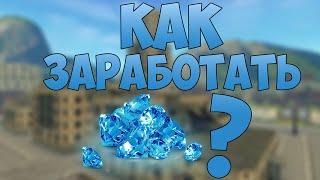 [AL] Как правильно участвовать в конкурсе?