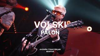 VOLSKI - PAŁON (live выступ на #БНР106)