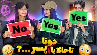 تا حالا با همجنست ....کردی؟؟ابرمون رفت