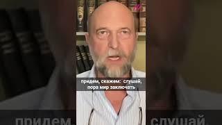 «Он чокнутый?‎» Как окружение Путина отнеслось к началу войны #дождь #путин #шойгу #shorts