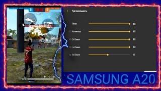 Настройка оттяжки Samsung a20.Configuracion Samsung A20[FREE FIRE]