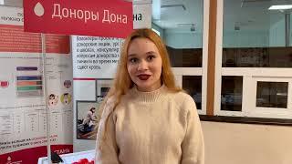 Донские доноры активно участвуют в акции #ВсегдаРядом