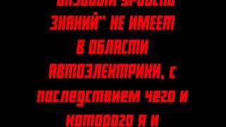 Установкка реле наряжения на птф ( наблюдение #3)