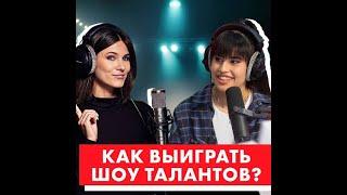 Диана Анкудинова Интервью для подкаста Кати Калининой "Отвечаю!" Video Version of the Interview.