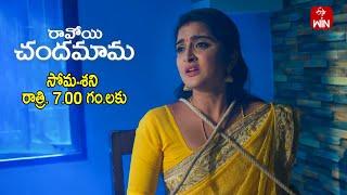 Ravoyi Chandamama Latest Promo | Episode No 1124 | 26th November 2024 | ETV Telugu