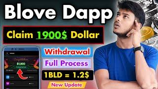 Blove Dapp Airdrop Token Kaise Withdraw Karein - Step by Step Tutorial