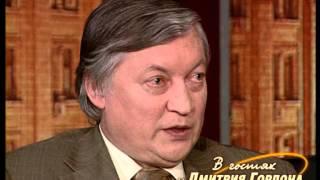 Анатолий Карпов. "В гостях у Дмитрия Гордона". 2/2 (2006)