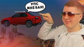 ЧТО ДЕЛАЮТ ИГРОКИ В 5 УТРА НА СЕРВЕРЕ ПОКА АДМИНЫ СПЯТ В GTA SAMP