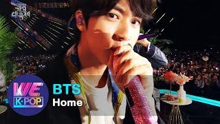 BTS(방탄소년단) - HOME [2019 KBS Song Festival / 2019.12.27]