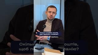 Скільки потрібно коштів, щоб переїхати в Іспанію? - Юрій Грушецький, Deniz Estate  #костабланка