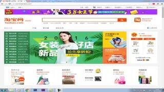 Оплата доставки на сайте YOYBUY, посреднике Taobao