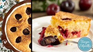 Легендарный Сливовый Пирог из New York Times | Famous Plum Torte | Tanya Shpilko