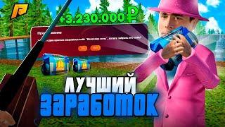 РЫБАЛКА ВЫДАЕТ КЛЮЧИ! КД БОЛЬШЕ НЕТУ! 10 КЕЙСОВ ЗА ЧАС! ЭТО ШОК! ТОП РАБОТА! RADMIR RP|HASSLE ONLINE