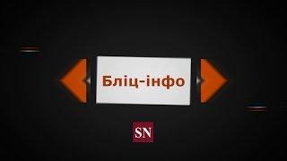 Бліц-інфо. 1. Віталій Тимошенко