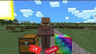 СУНДУК ЗА 1$ ПРОТИВ СУНДУК ЗА 10000$ В МАЙНКРАФТ |  Фантик     Minecraft