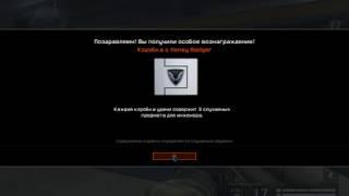 Warface, гонка классов