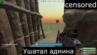 РАСТ ПИРАТКА ЧИТ НА РАСТ V2377 | HYDRA DLC RUST