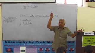 Geography | Climatology | Majid Husain | Demo Video | UPSC | Neostencil