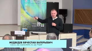 Вячеслав Медведев: Современная микроэлектроника и УФ-нанолитография