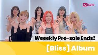 [Mwave shop] Pre-sale ends D-3️ A surprise message from Weeekly