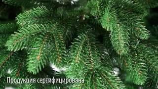 Искусственная елка Max Christmas Купеческая